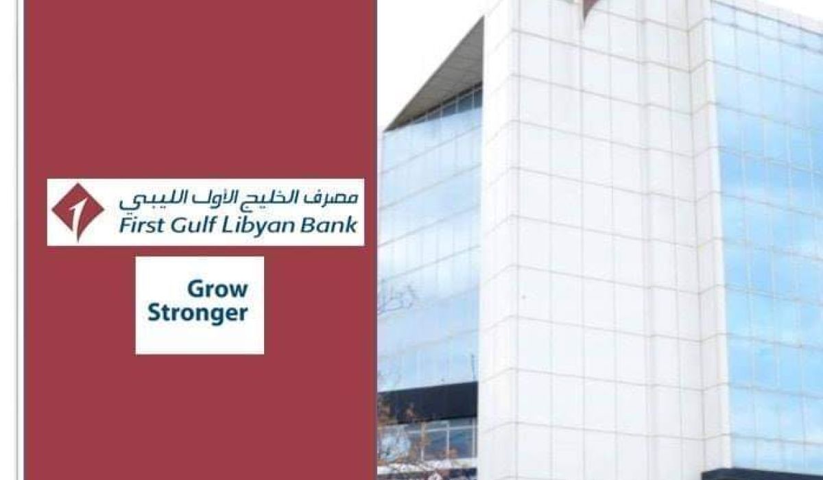 مصرف الخليج الأول الليبي يشرع في تنفيذ طلبات الاعتمادات المستندية