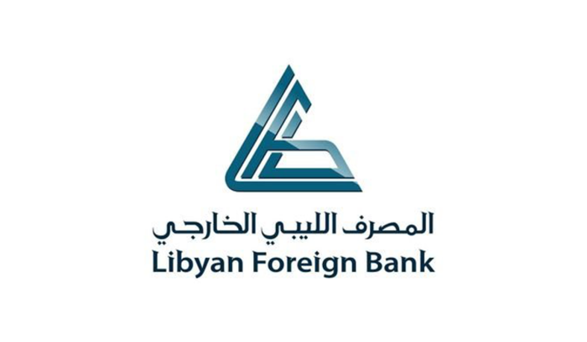 تقرير ديوان المحاسبة 2020 يكشف مخالفات المصـرف الليبي الخارجي