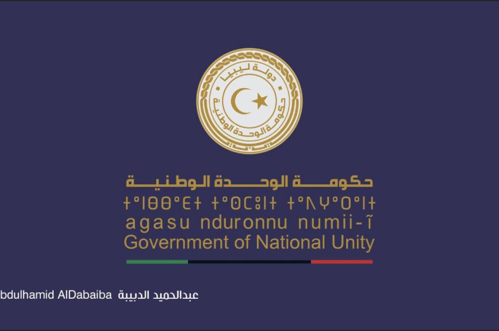 خاص.. وصول30 مليون دينار إلى قسم اصدار غريان قادمة من مصرف ليبيا المركزي طرابلس