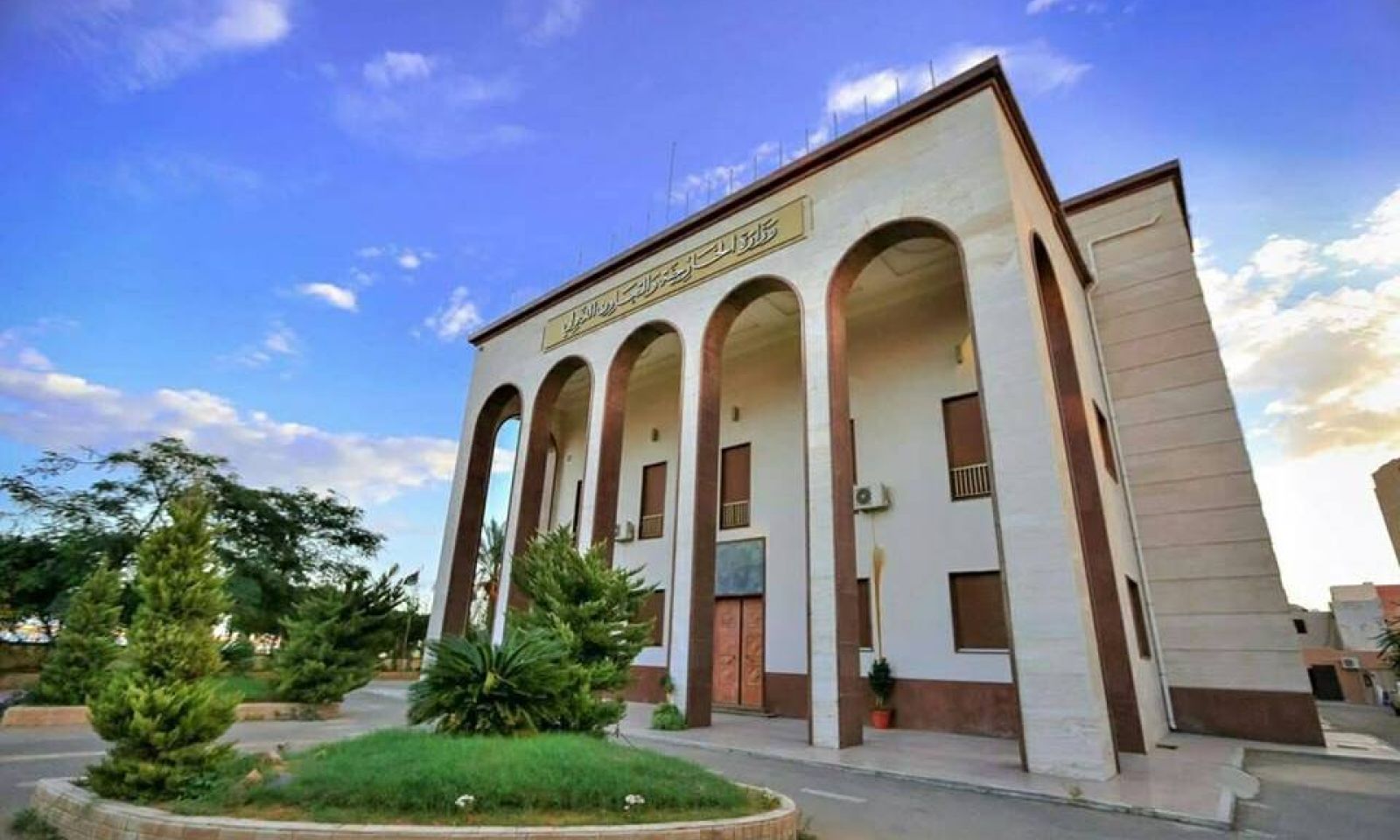 نفقات وزارة الخارجية والتعاون الدولى بحسب تقرير المصرف المركزي الأخير