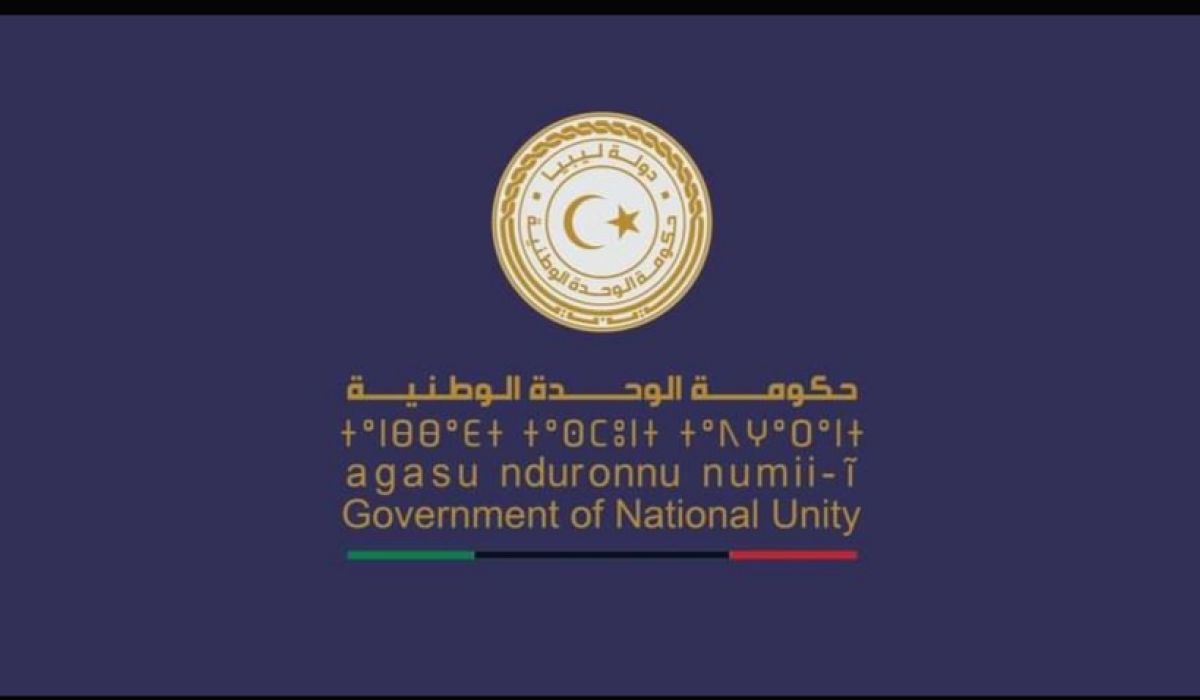الوحدة الوطنية تصدر قراراً بشأن تخصيص مبلغ مالي لوزارتي التربية والتعليم والتعليم التقني والفني