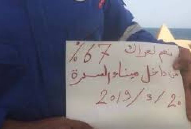 هل تسعى بريطانيا إلى تعزيز تواجدها في ليبيا بعد الخروج من الاتحاد الأوروبي؟