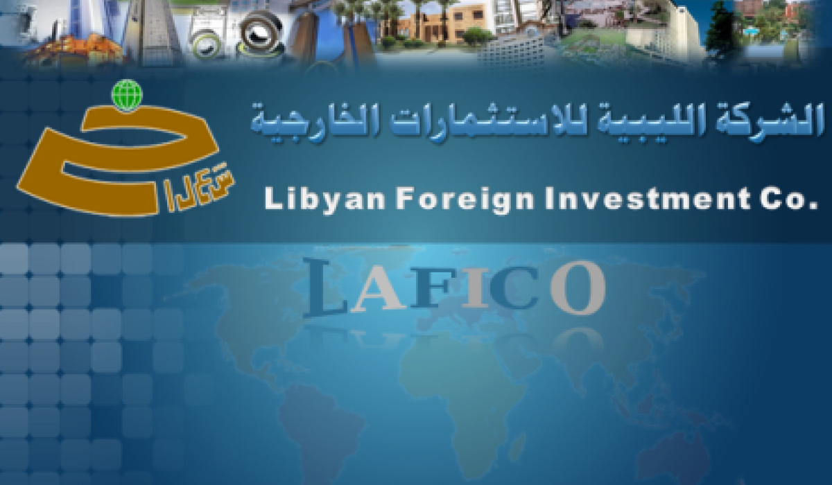 الإدارة التنفيذية بالشركة الليبية للاستثمارات الخارجية تتحفظ على قرار تعيين حنيش وتطالب بفتح باب الترشح