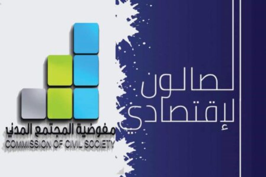 إعادة فتح معبر رأس اجدير واستئناف حركة التنقل بين ليبيا وتونس