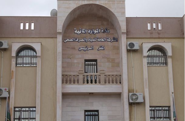 الجمعية العمومية لمصرف الجمهورية تناقش جدول الأعمال والإطلاع على تقارير مجلس الإدارة عن نشاط المصرف