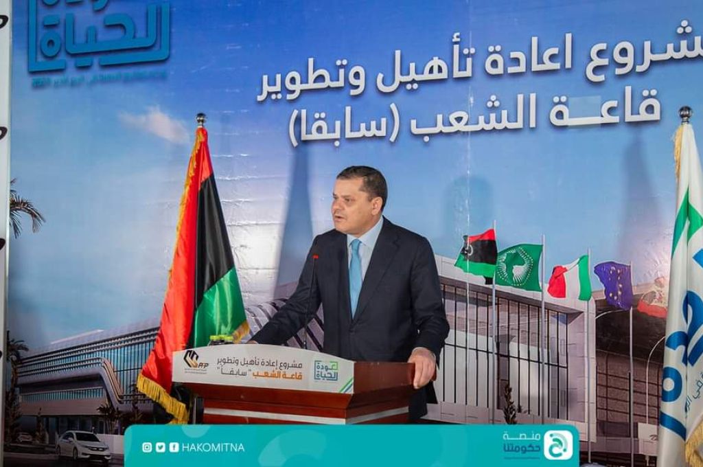 الدبيبة يخصص منحة لزواج ذوي الإعاقة وأبناء الرعاية الاجتماعية