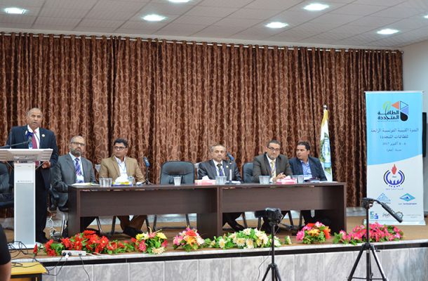 الاجتماع الفني للمجمع الصناعي بشركة سرت لإنتاج وتصنيع النفط والغاز