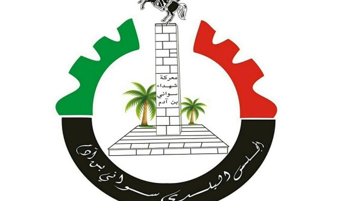 بلدية سواني بني أدم تطالب بعدم طرح الأحمال وتطلب اتخاد الاجراءات اللازمة فورا