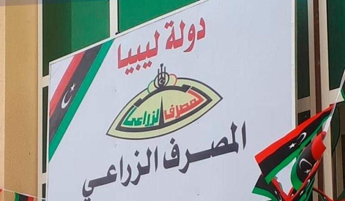 صعوبات مالية وتجاوزات.. تقرير لهيئة الرقابة يكشف تدني إيرادات المصرف الزراعي وتآكل رأس ماله