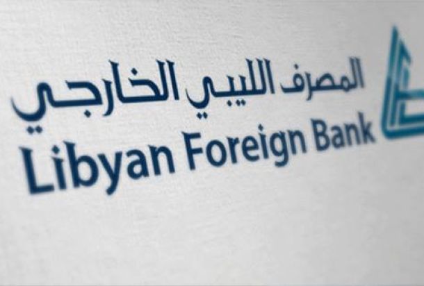 البنك الدولي يكشف عن ضرر جراء حرق الغاز.. ويكلف ليبيا 8.5 مليار دولار ودولتين أفريقيتين
