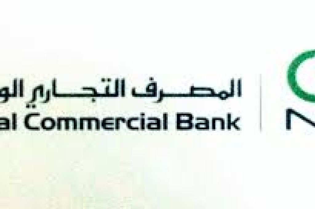 مصرف الجمهورية بالزنتان يعلن عن توفير السيولة النقدية
