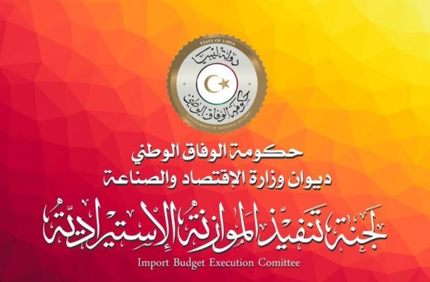صنع الله يناقش سبل تحسين أوضاع عاملي القطاع مع رئيس الاتحاد العام للنفط والغاز