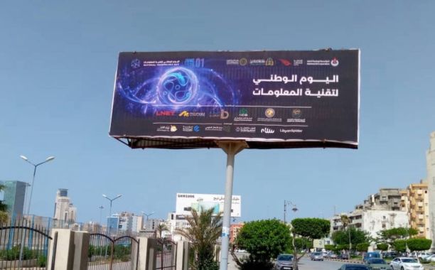 خاص… المصرف المركزي ينتهي من إحالة منحة الأبناء وكذلك مرتبات شهر مايو 