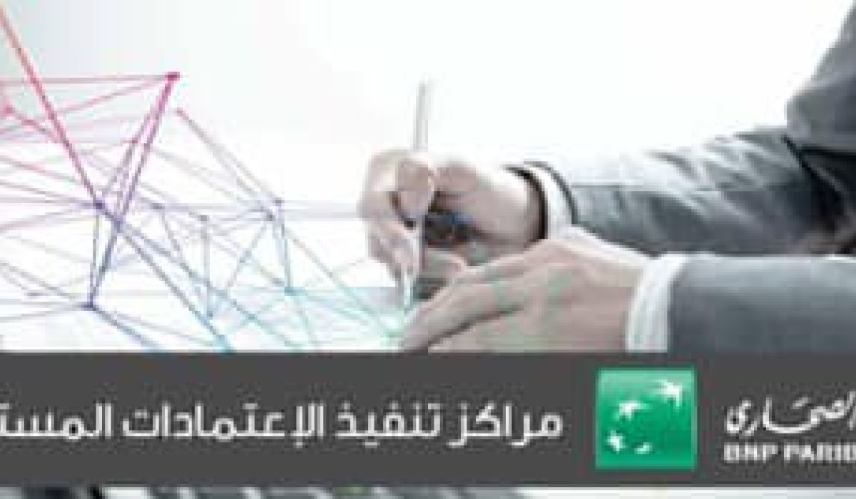 مصرف الصحاري يفتتح مراكزاً لتنفيذ الاعتمادات