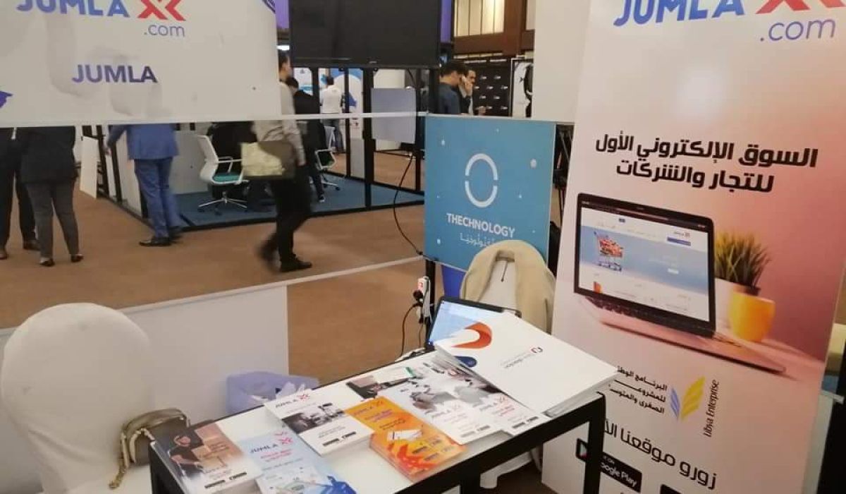 الاتجاه الجديد تطلق سوق "الجملة" الإلكتروني الأول للشركات والتجار