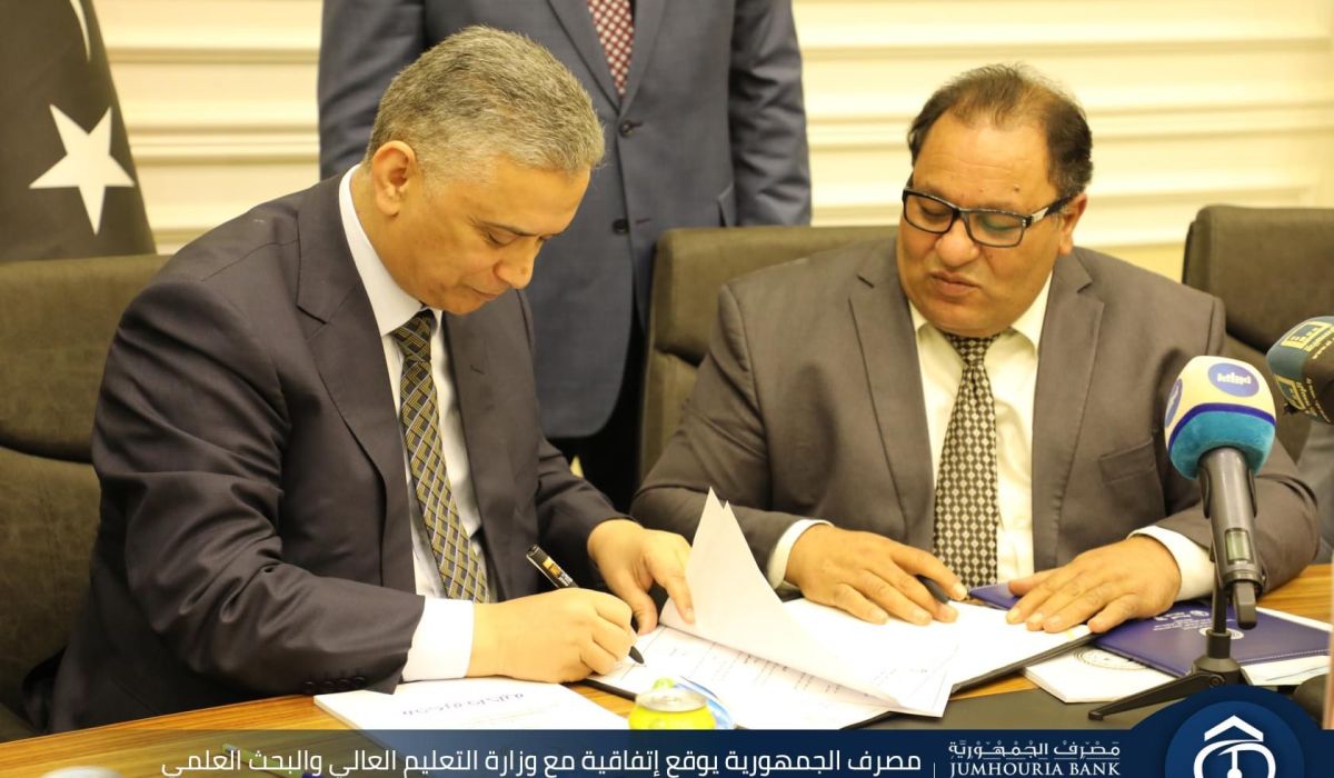 مصرف الجمهورية يوقع عقد بطاقة طالب مع وزارة التعليم العالي