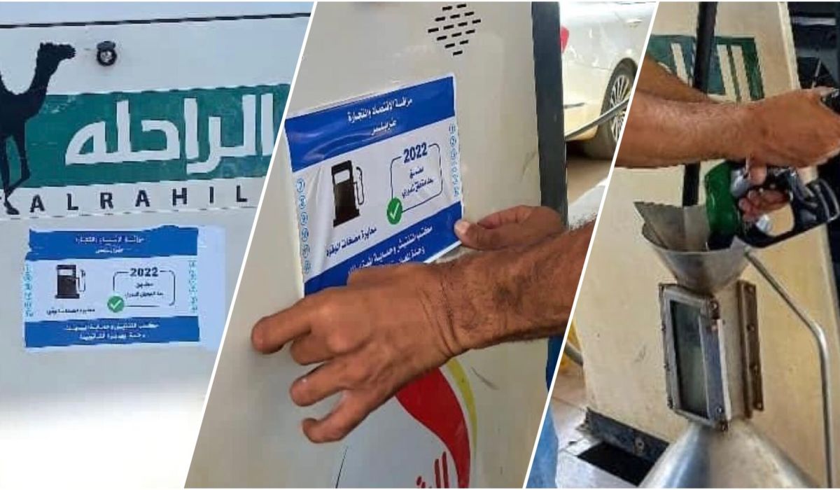 مراقبة اقتصاد والتجارة طرابلس الكبرى تقوم بجولة لمعايرة الوقود الموجودة بمحطات المدينة