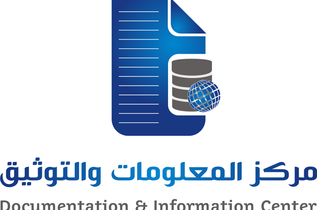 الرئاسي يقرر الثلاثاء عطلة رسمية بمناسبة عيد العمال