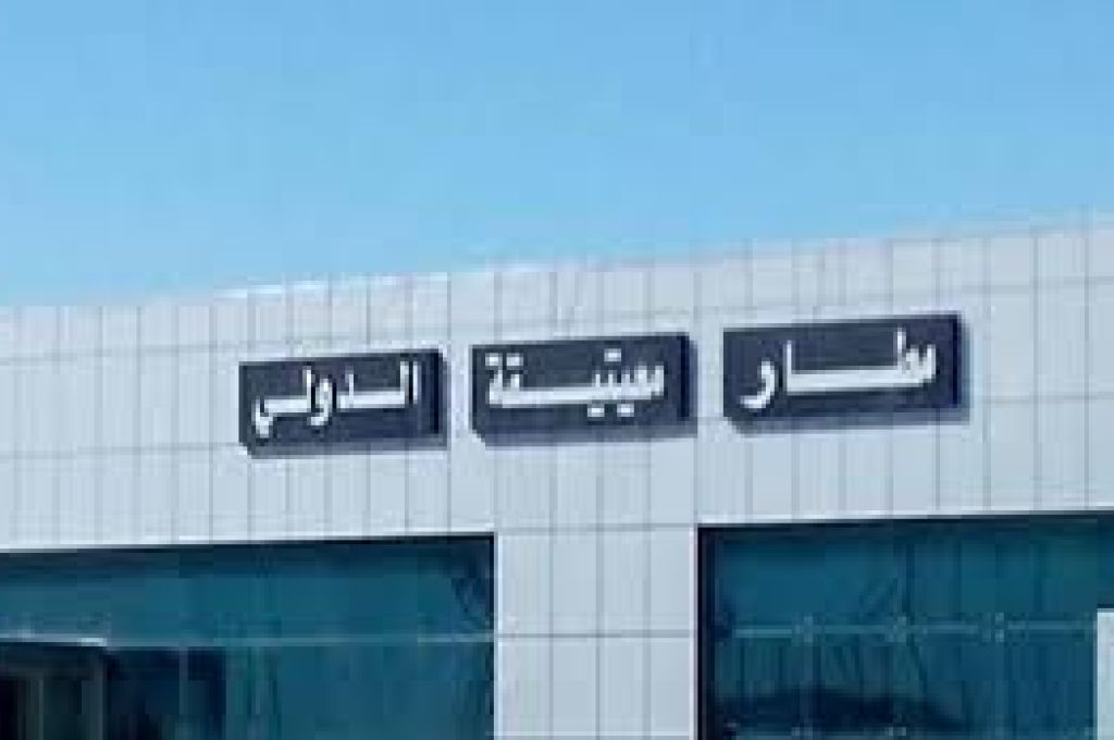 الزبادي لصدى: الخطوط الأفريقية حاولت نقل طائراتها من معيتيقة ومصلحة الطيران المدني ترفض