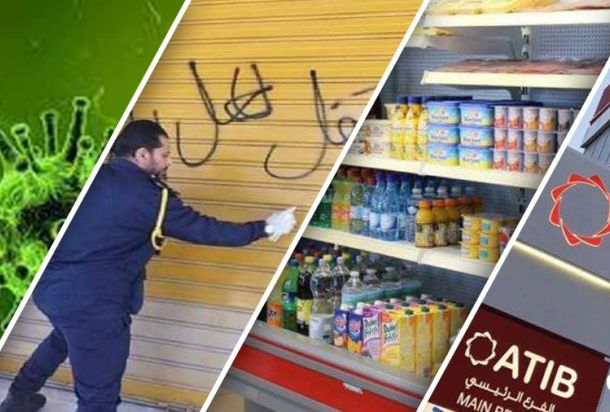 صحيفة مالطية: توترات بين الولايات المتحدة وروسيا مازالت مستمرة بشأن الأموال الليبية