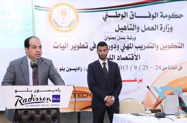 اجتماع مجلس الدولة مع مصرف ليبيا المركزي بطرابلس