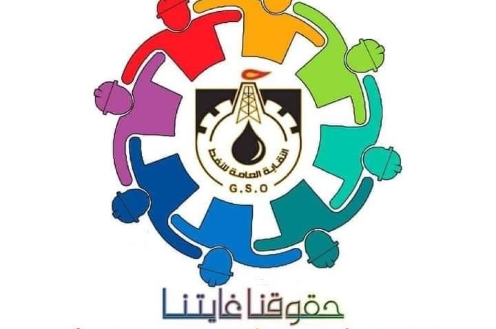 معيتيق يناقش توحيد مؤسسات الدولة