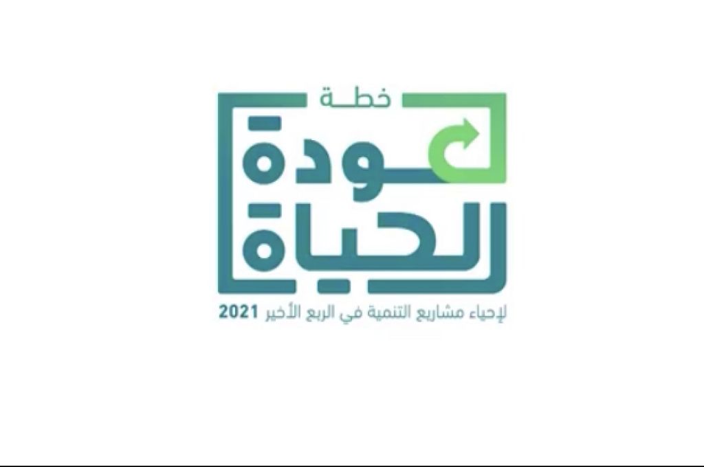 خاص.. مدير عام "تريبولي مول" يصرح لصدى حيال إرتفاع الأسعار وإلغاء قرار تحديد سعر السلع التموينية