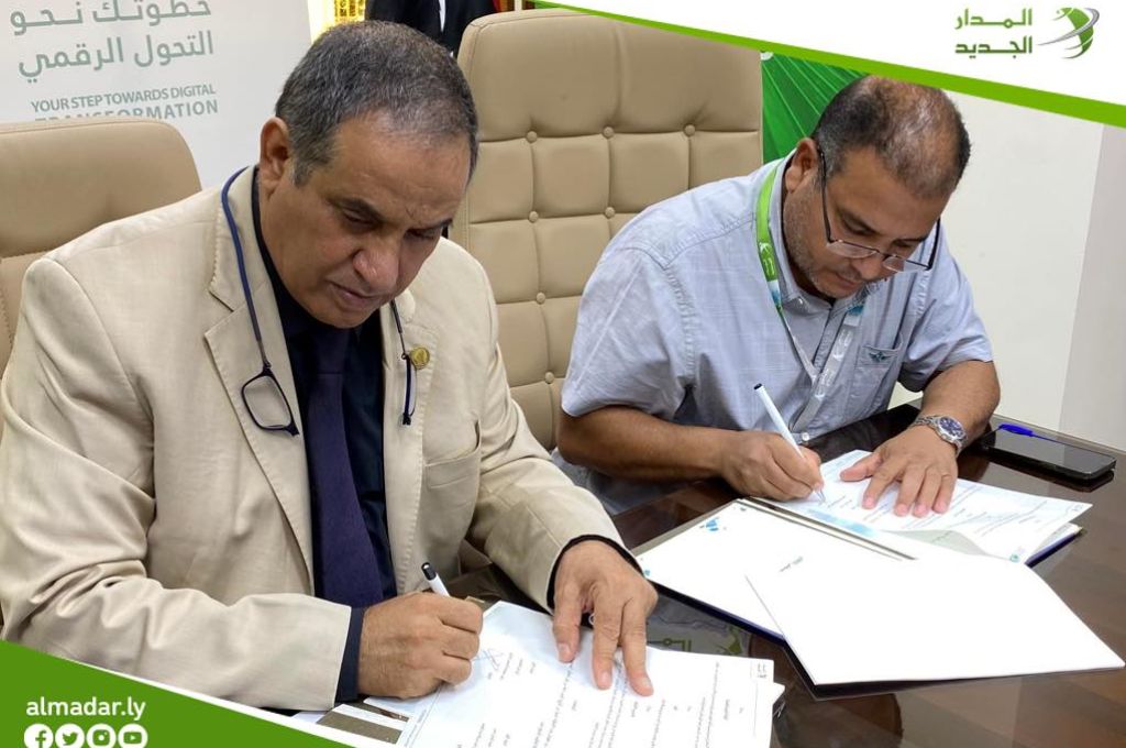 "الدبيبة" يصدر قراراً بشأن تسمية مدير عام للمركز الليبي للإعتماد