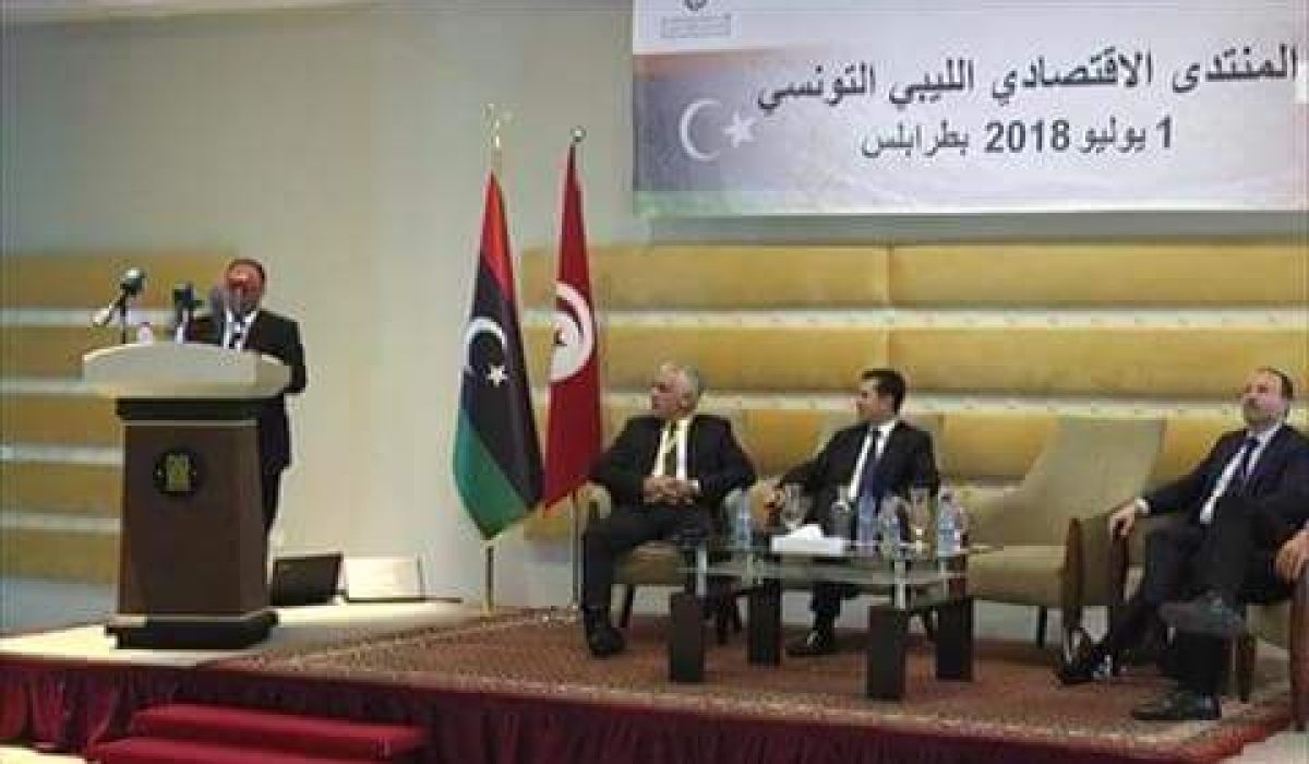 انطلاق فعاليات المنتدى الاقتصادي الليبي التونسي
