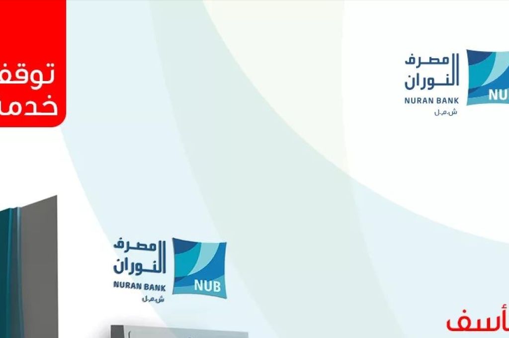 وزير العدل بالوفاق يبحث تنفيذ اتفاقية الأمم المتحدة لمكافحة الفساد في ليبيا