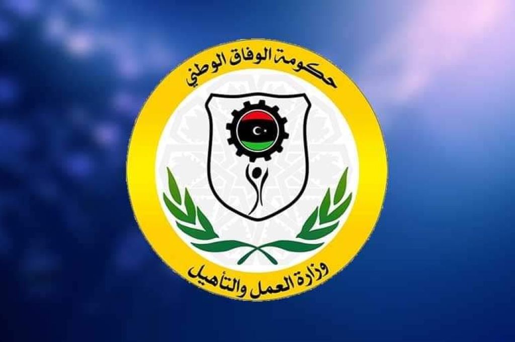 مجلس النواب بطرابلس يوضح حقيقة الأخبار المتداولة حول استدعائه للصديق الكبير