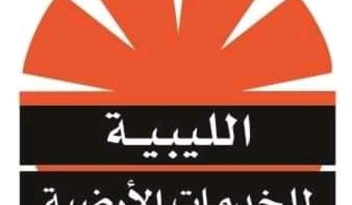خاص.. الشركة الليبية للخدمات الأرضية توجه شكوة لنائب العام بسبب إقفال المجال الجوي