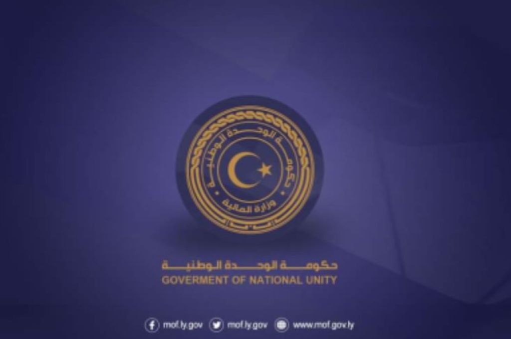 اللجنة العليا بشبكة ليبيا للتجارة تبحث البرامج والمشروعات المستهدف تنفيذها خلال فترة 2022 – 2024 م