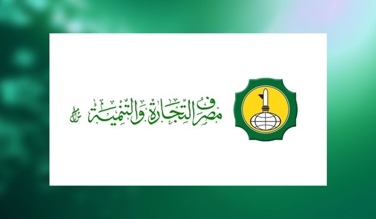خاص .. التجارة والتنمية يعلن موعد عودة منظومة المقاصة الإلكترونية ويوضح لصدى التفاصيل