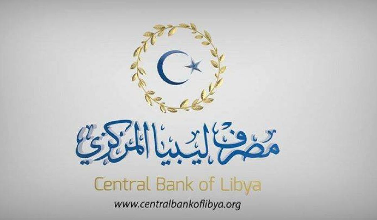 مركزي البيضاء : يؤكد على توزيع 300 مليون دينار على مصارف المنطقة الشرقية