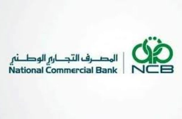 "المبروك" يشارك في ورشة العمل حول دعم البنك الإسلامي للتنمية في ليبيا
