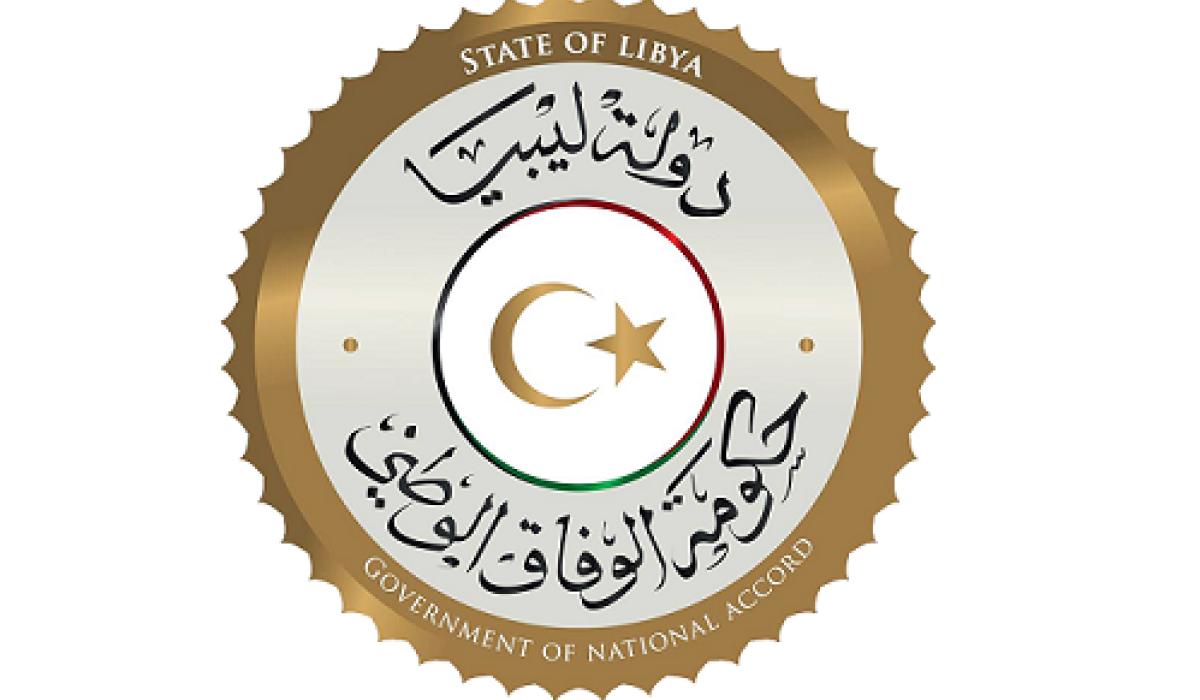 حكومة الوفاق الوطني