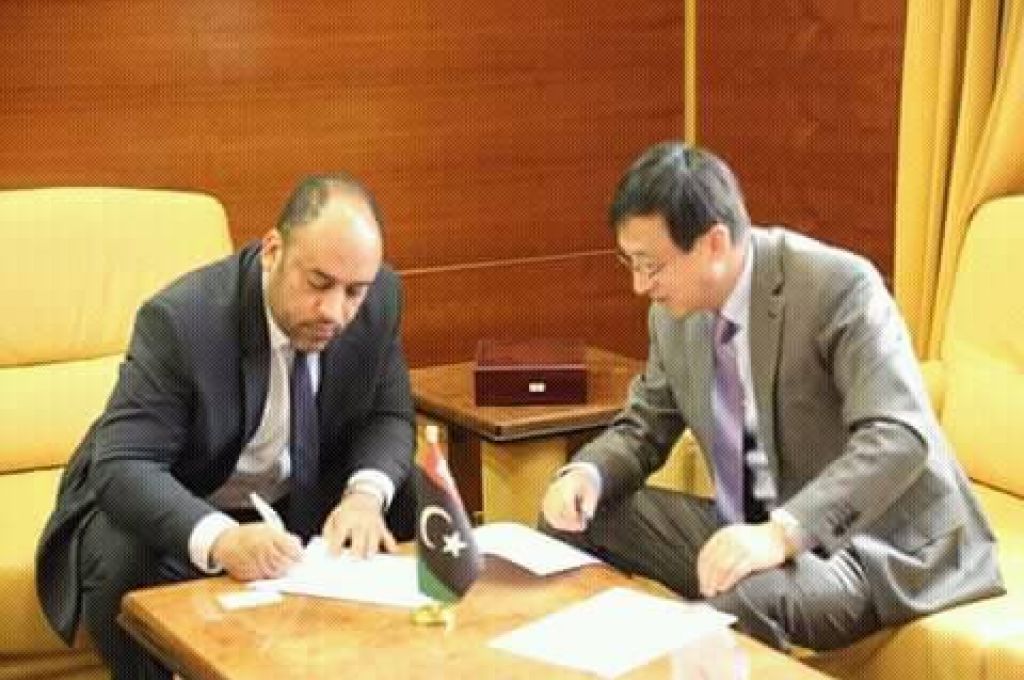 الرئاسي يرفض المساس بأموال ليبيا المجمدة في بريطانيا