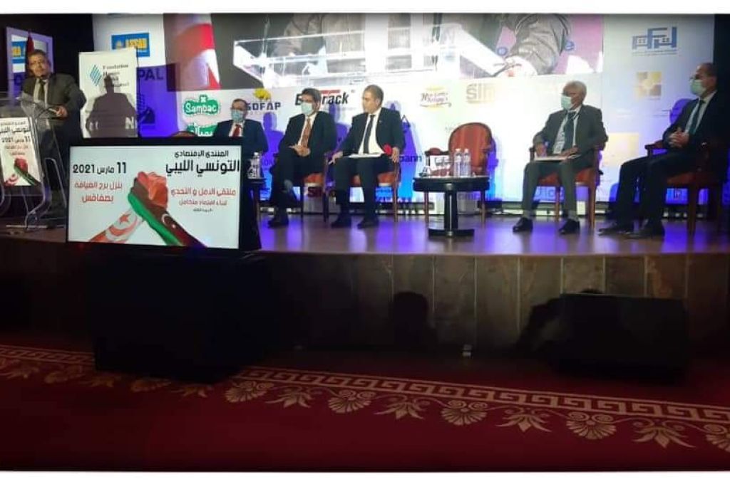 تعرف على مخالفات مصرف الجمهورية بتقرير ديوان المحاسبة 2019