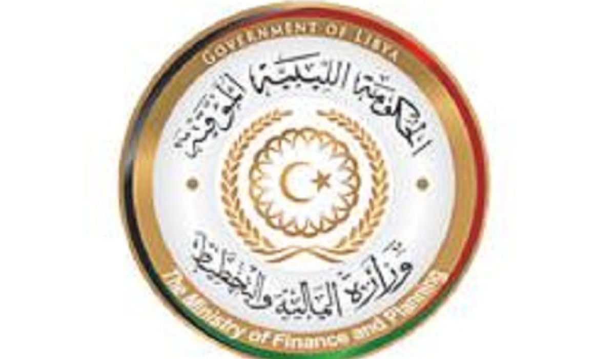 وزارة المالية بالحكومة المؤقتة تطلب تنفيذ قرار فتح اعتمادات شهرية مؤقتة