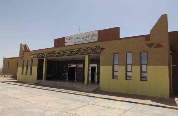 المجلس الأعلي للقضاء يرد علي شركة "ليبيا إفريقيا هوليدي كومبني فوراندستري أند مايننج "