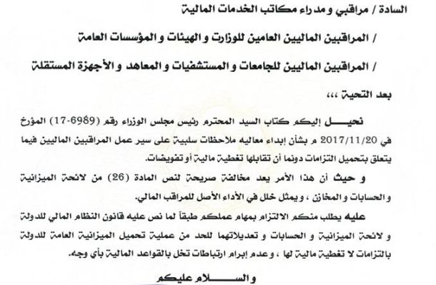 السراج يجدد الدعوة للكبير والحبري للاجتماع في طرابلس