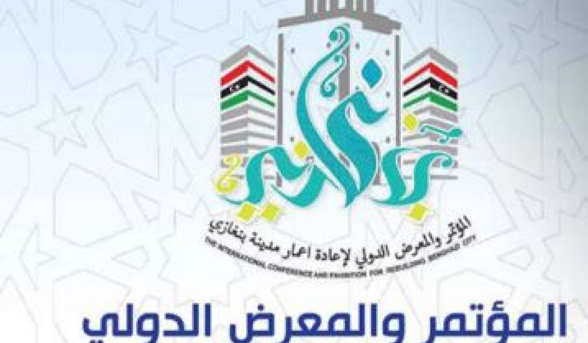 ميناء بنغازي البحري يبحث المشاركة في مؤتمر إعادة إعمار بنغازي