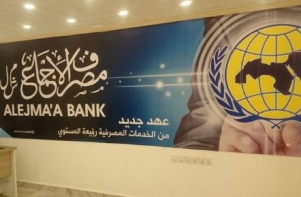 خاص..قادربوه يحيل الشنطي إلى مكتب النائب العام..تعرف على التفاصيل