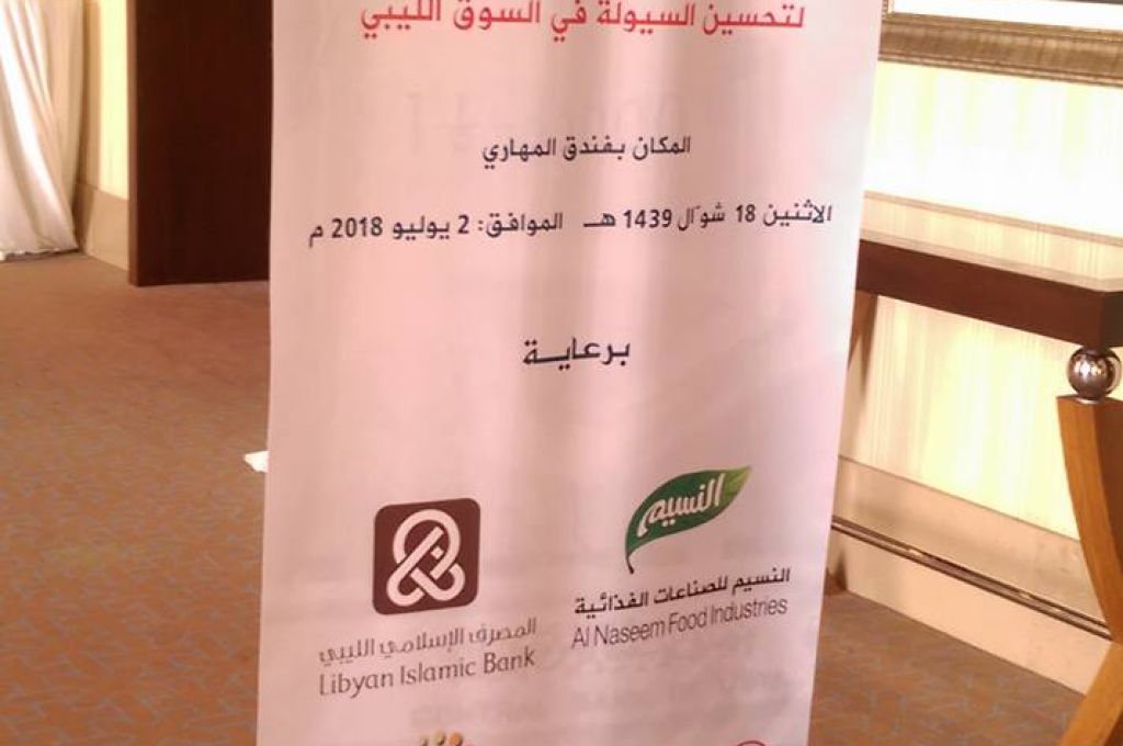 السراج يبحث مع رئيس المنظمة الدولية للهجرة برامج المنظمة في ليبيا