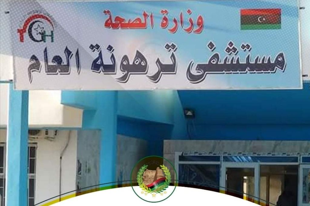 "القطراني" يبحث كيفية حلحلة المشاكل التي تواجه شركات الخدمات العامة للنظافة
