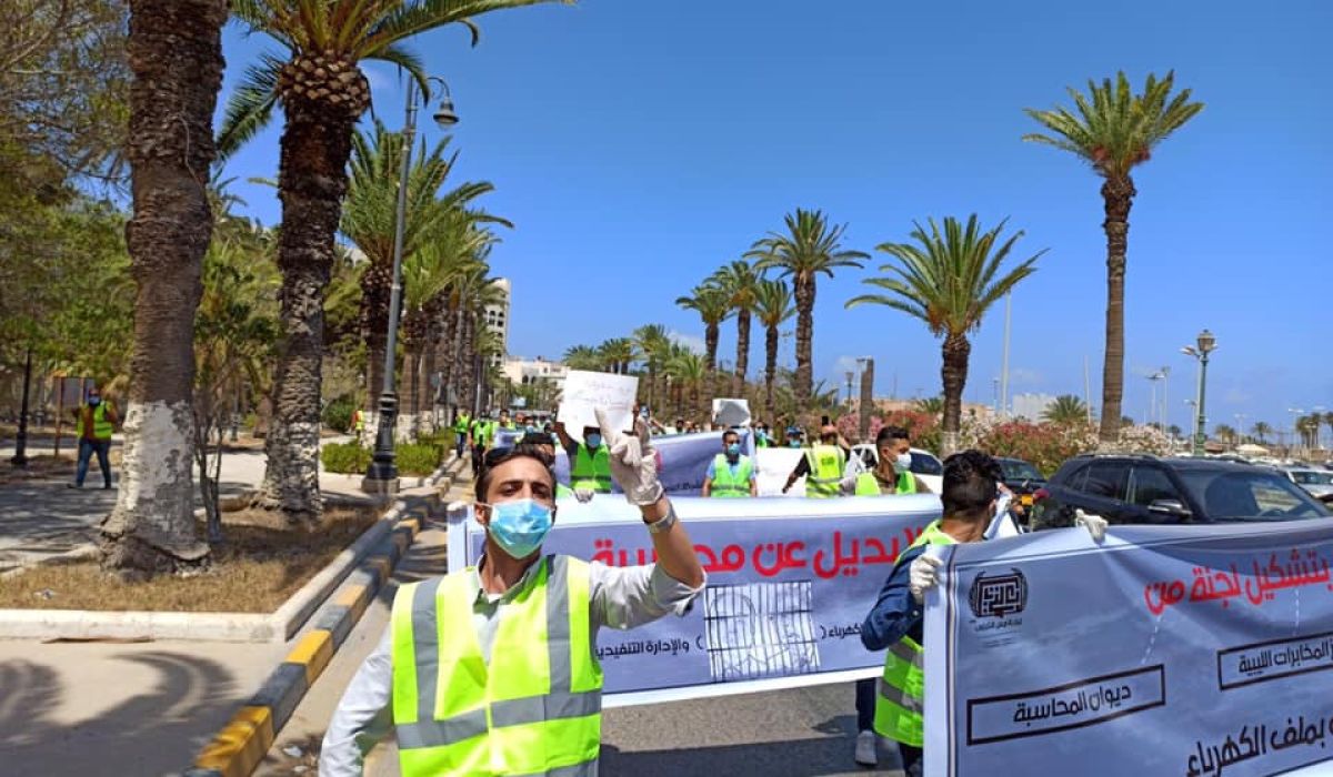 مظاهرات واسعة بشوارع العاصمة ضد الشركة العامة للكهرباء