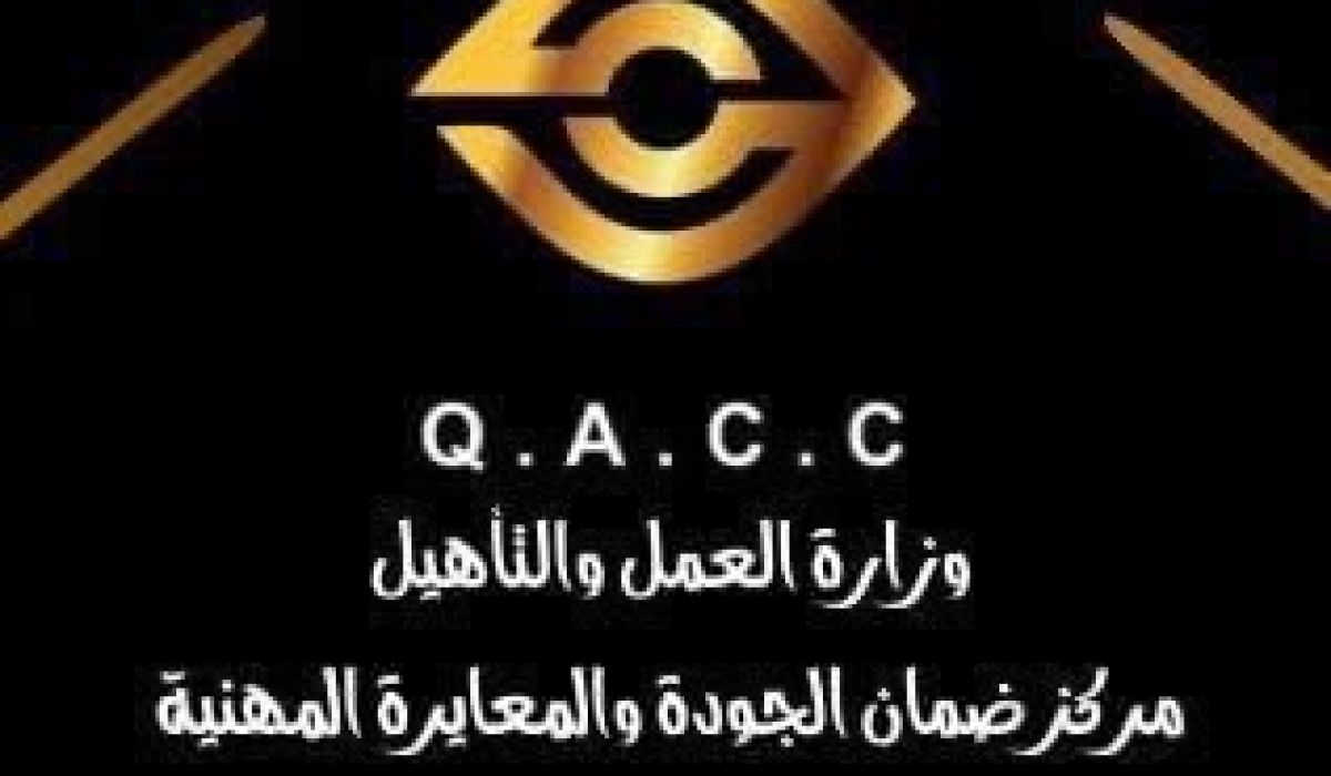 فريق التدقيق بمركز ضمان الجودة يراجع ملفات بعض الشركات والمراكز التدريبية