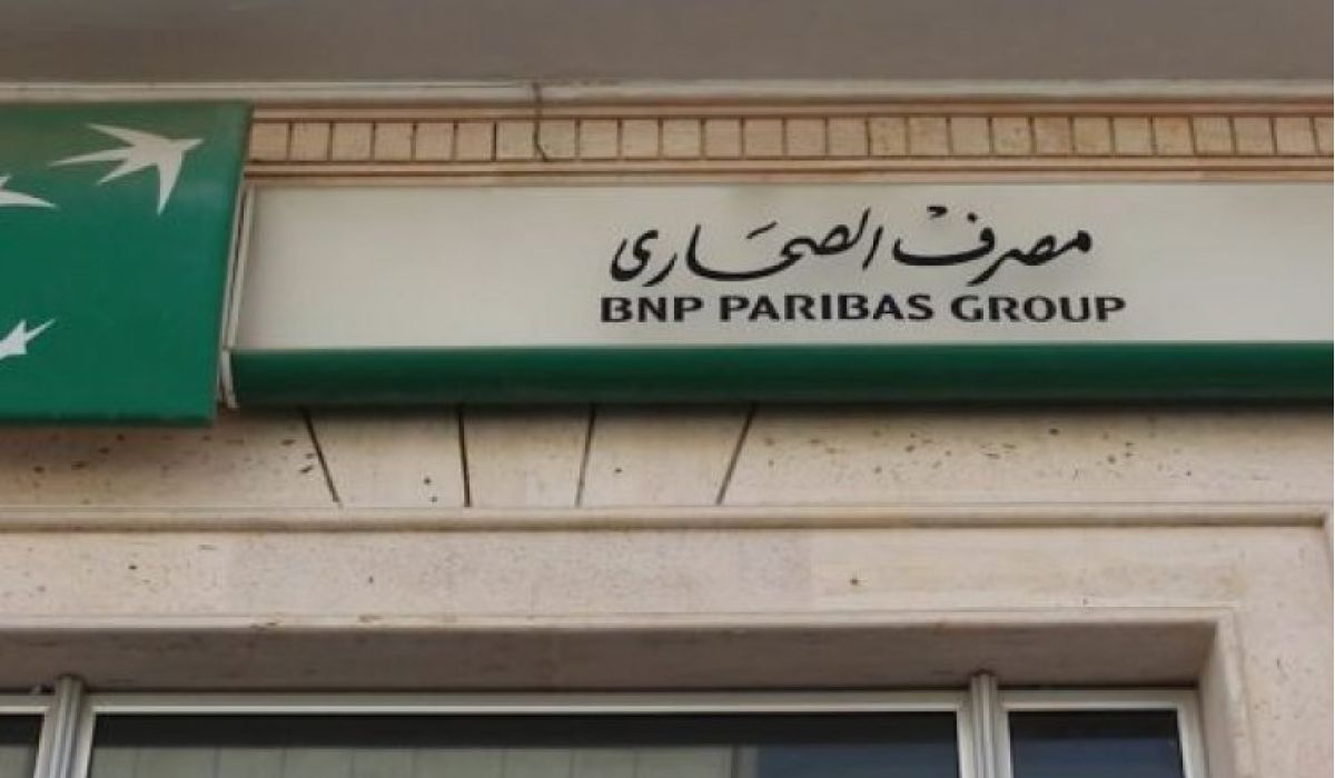 مصرف الصحاري بطرابلس يكشف لصدى قيمة سقف السحب