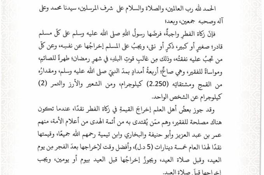 القوات البحرية الليبية تعلن عن إنقاذ 152 مهاجر غير شرعي